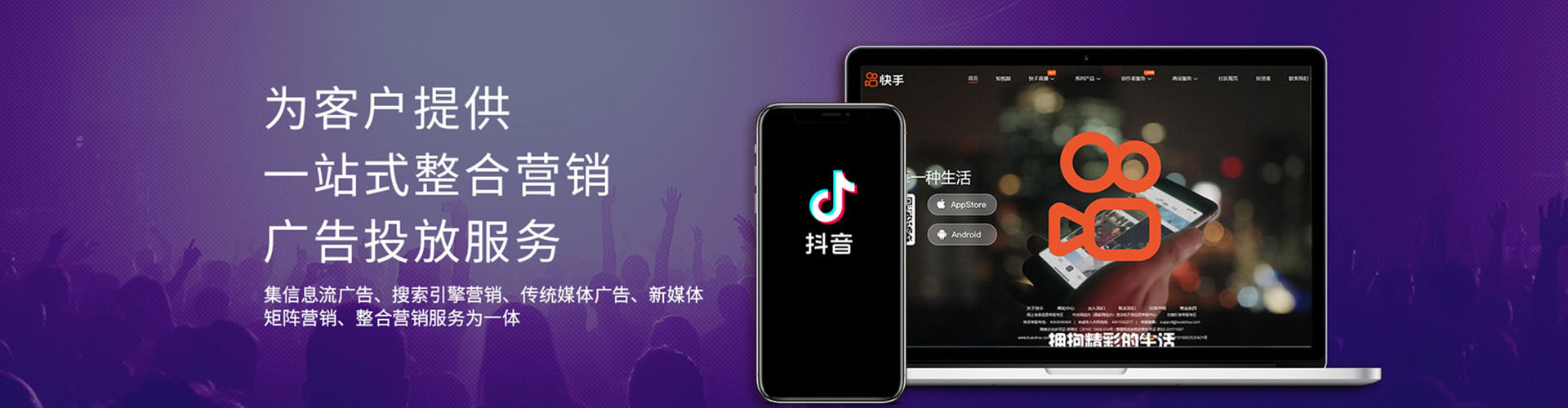 鹤山信息流大师