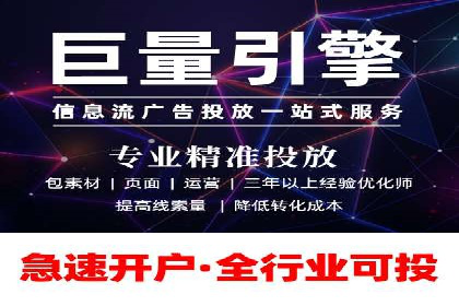 百度竞价广告案例研究：如何实现转化率的大幅提升